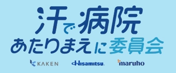 バナー