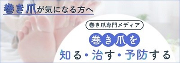 バナー