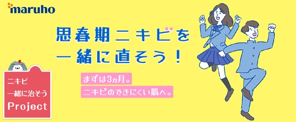 バナー