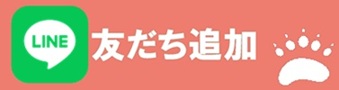 バナー